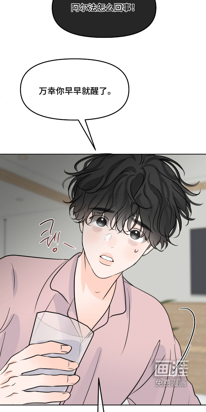 第117话4