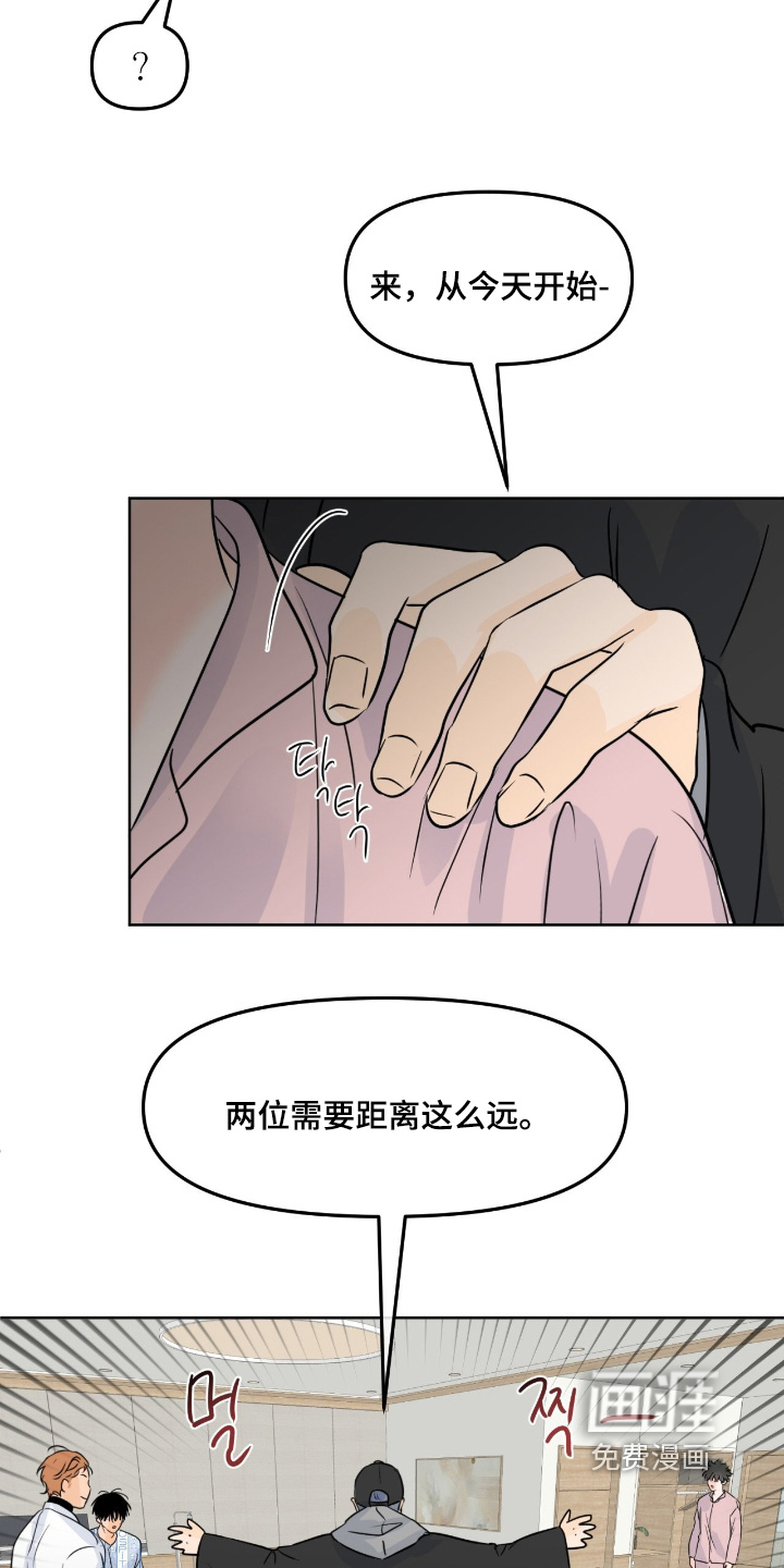 第117话25