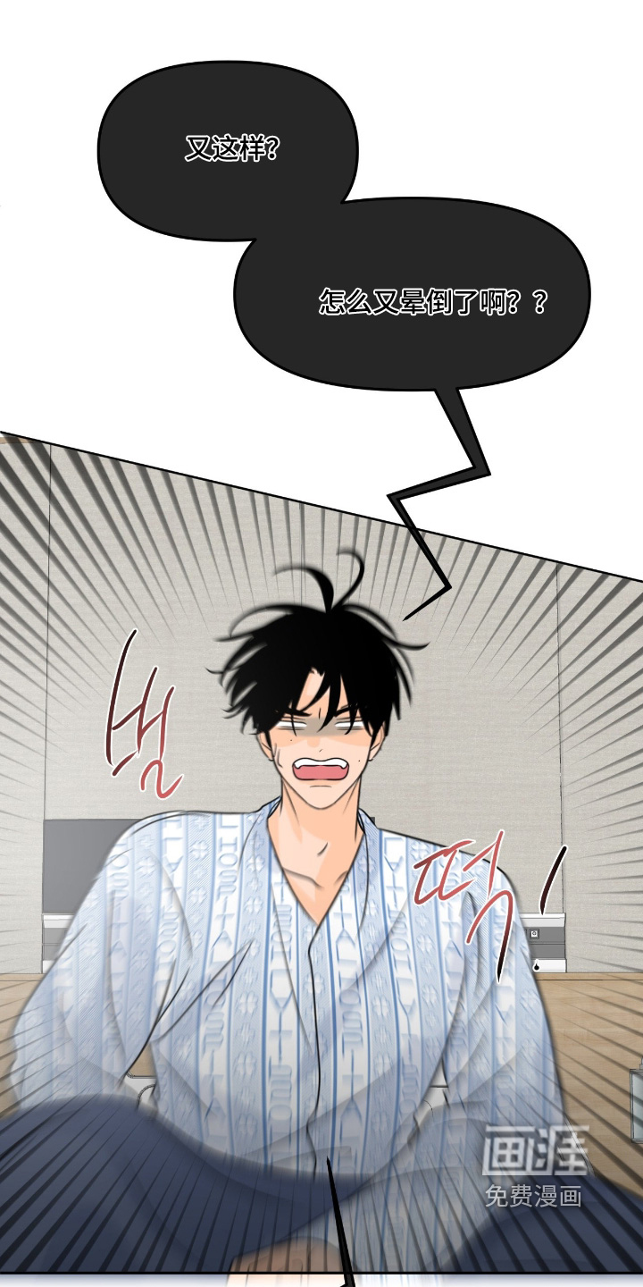 第117话2