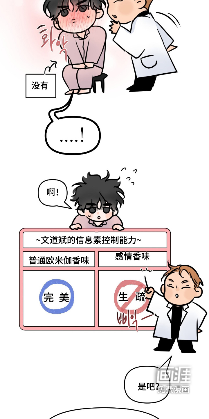 第117话20