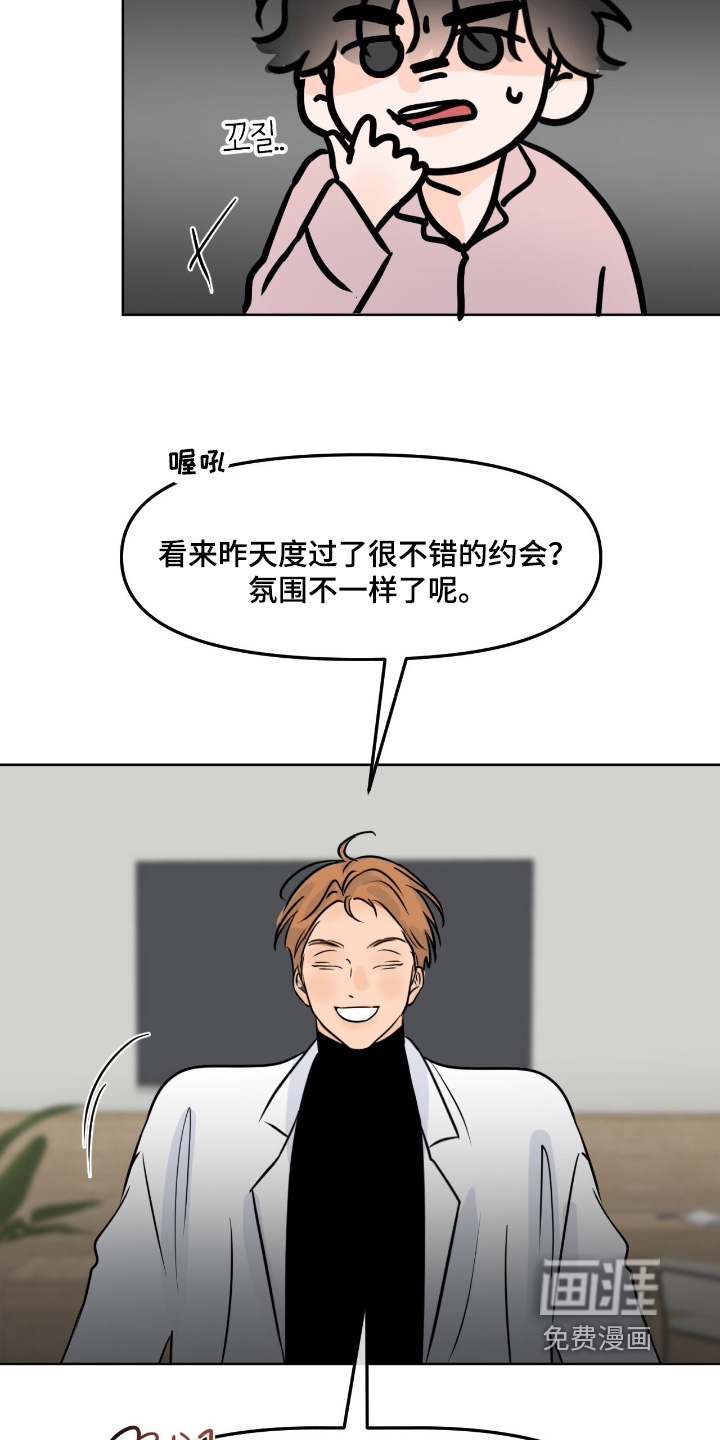 第117话10