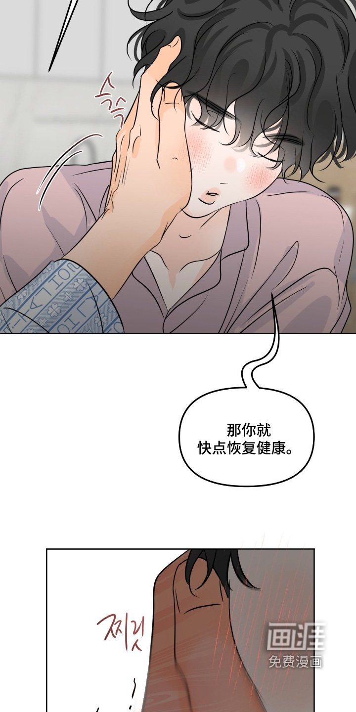 第117话7