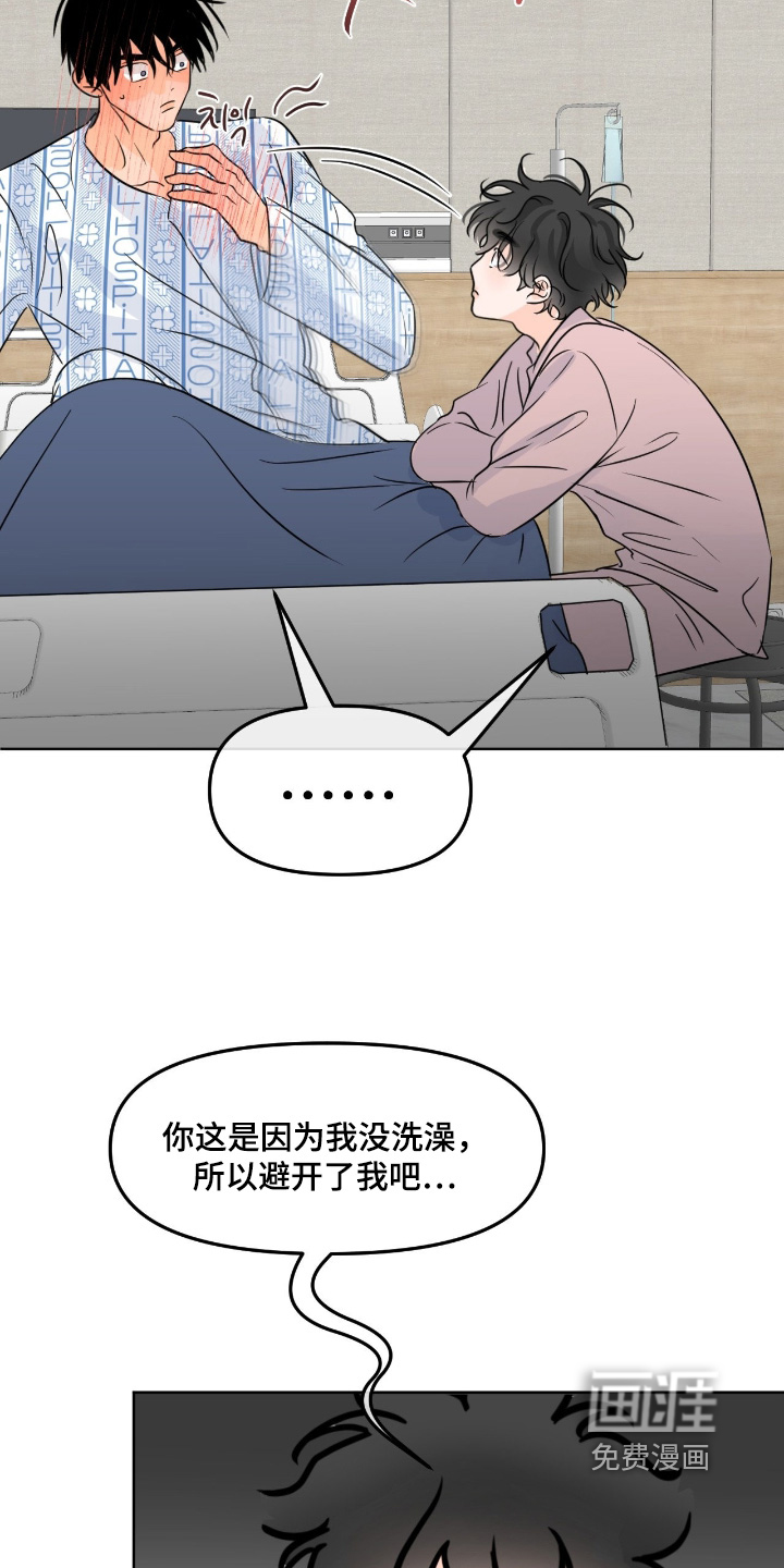第117话9