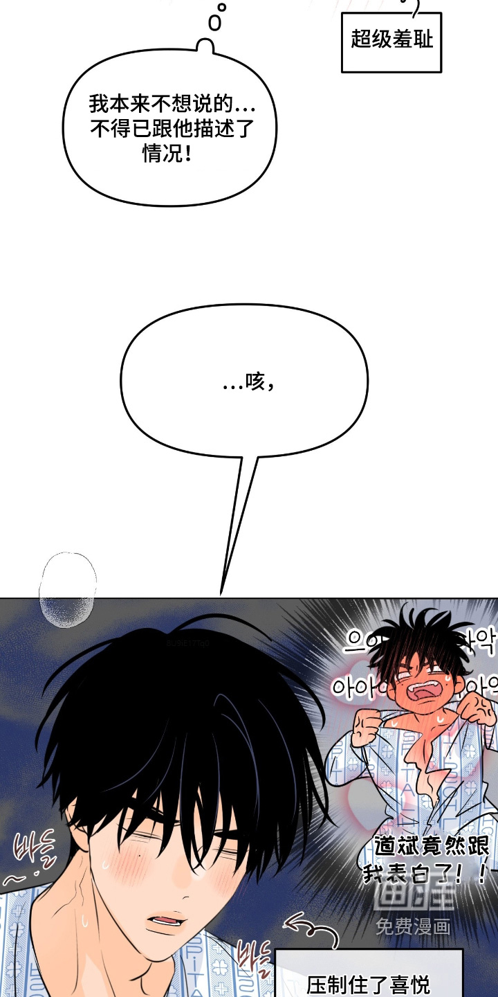 第117话12