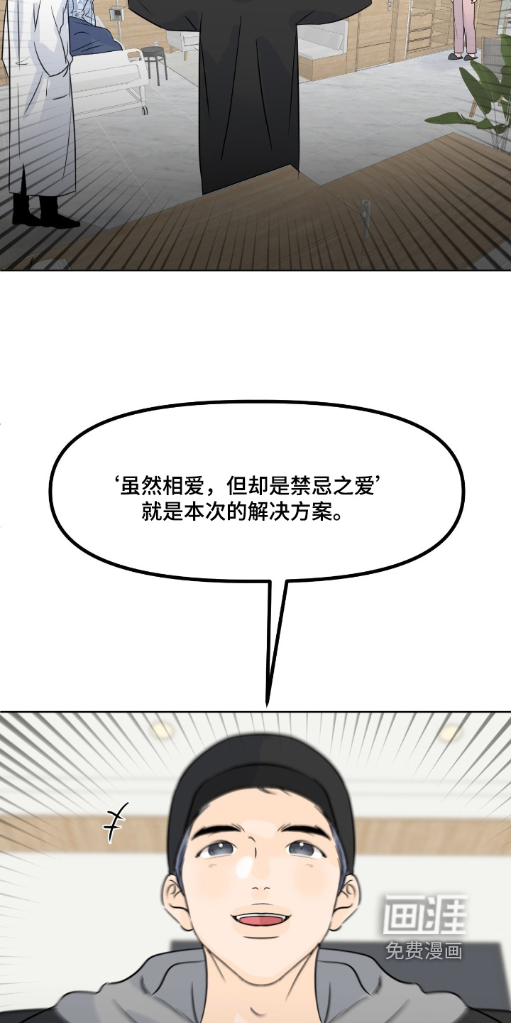 第117话26