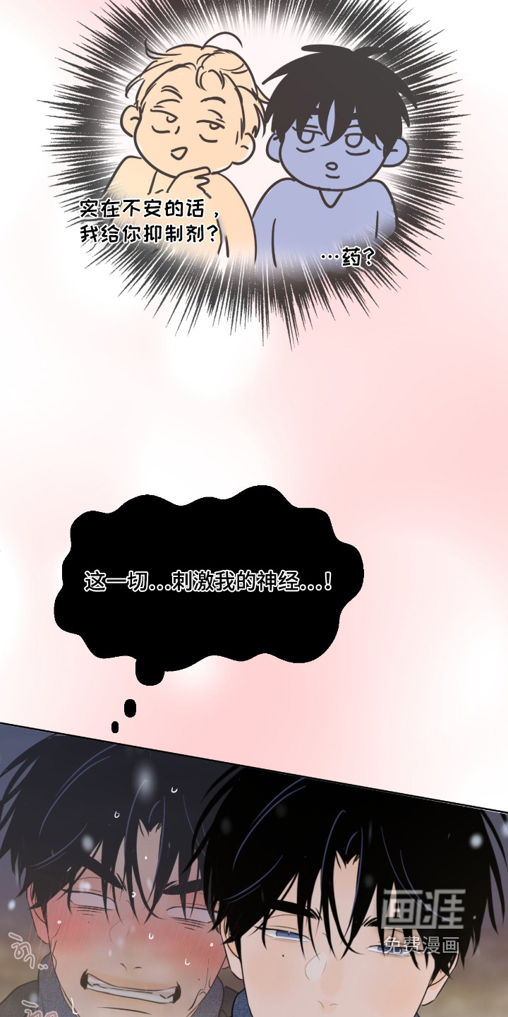 第116话11