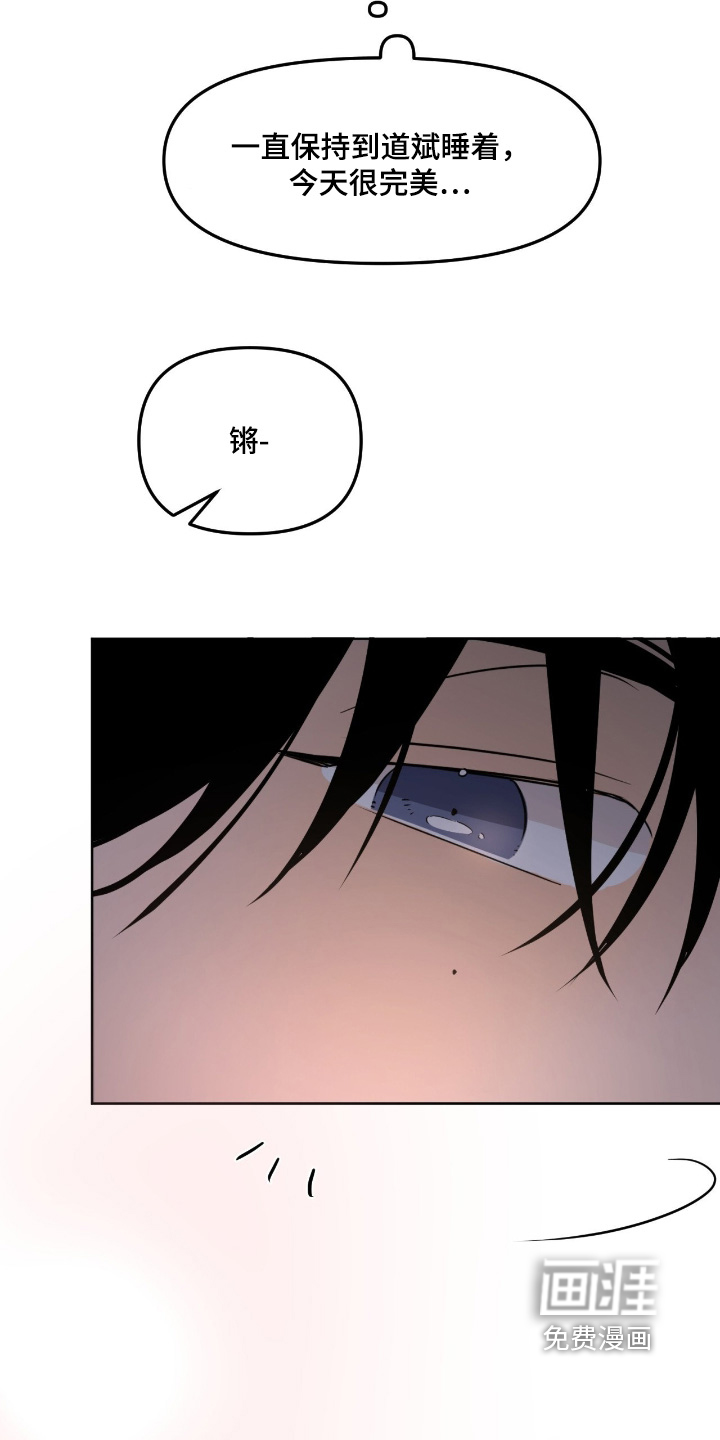 第116话24