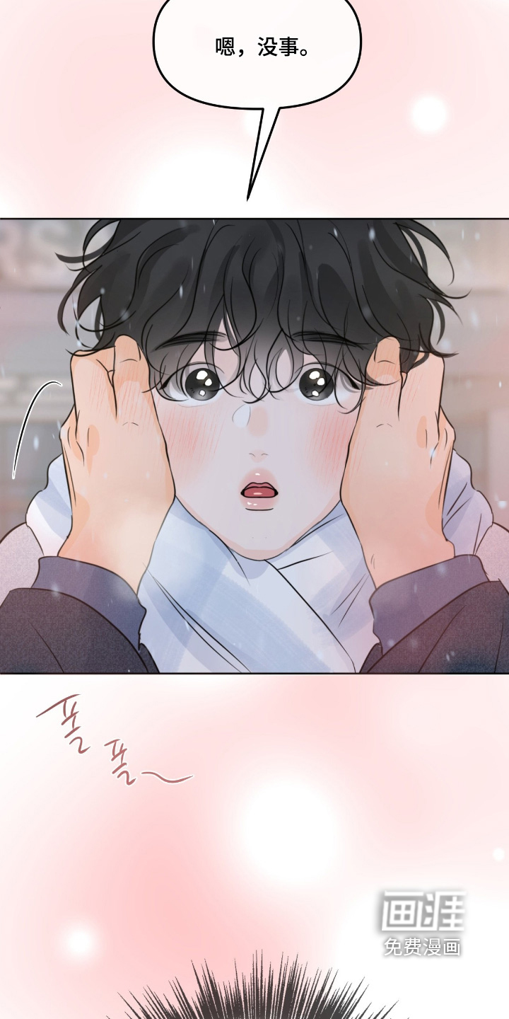 第116话10