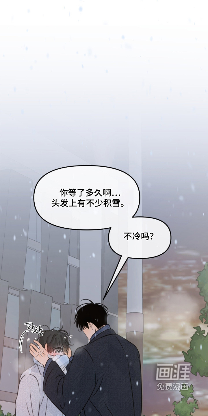 第116话8