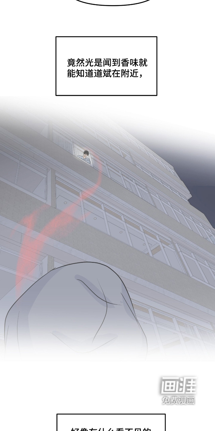 第116话3
