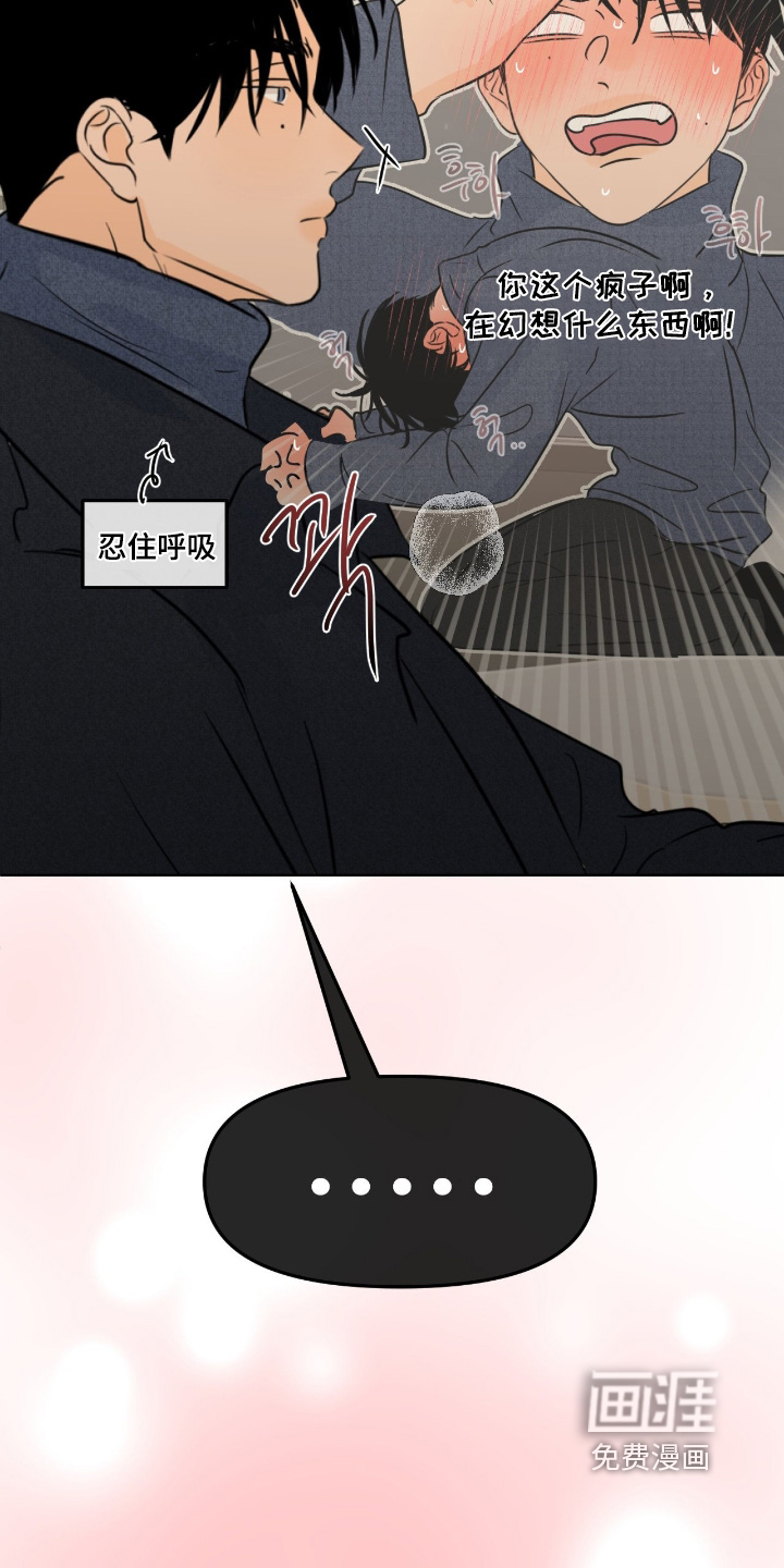 第116话17