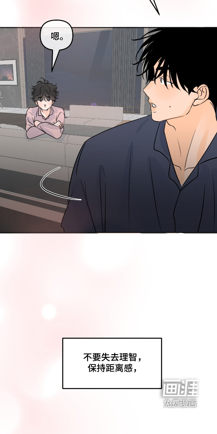 第116话22