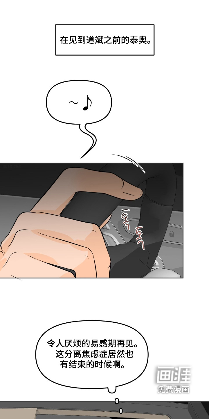 第116话0