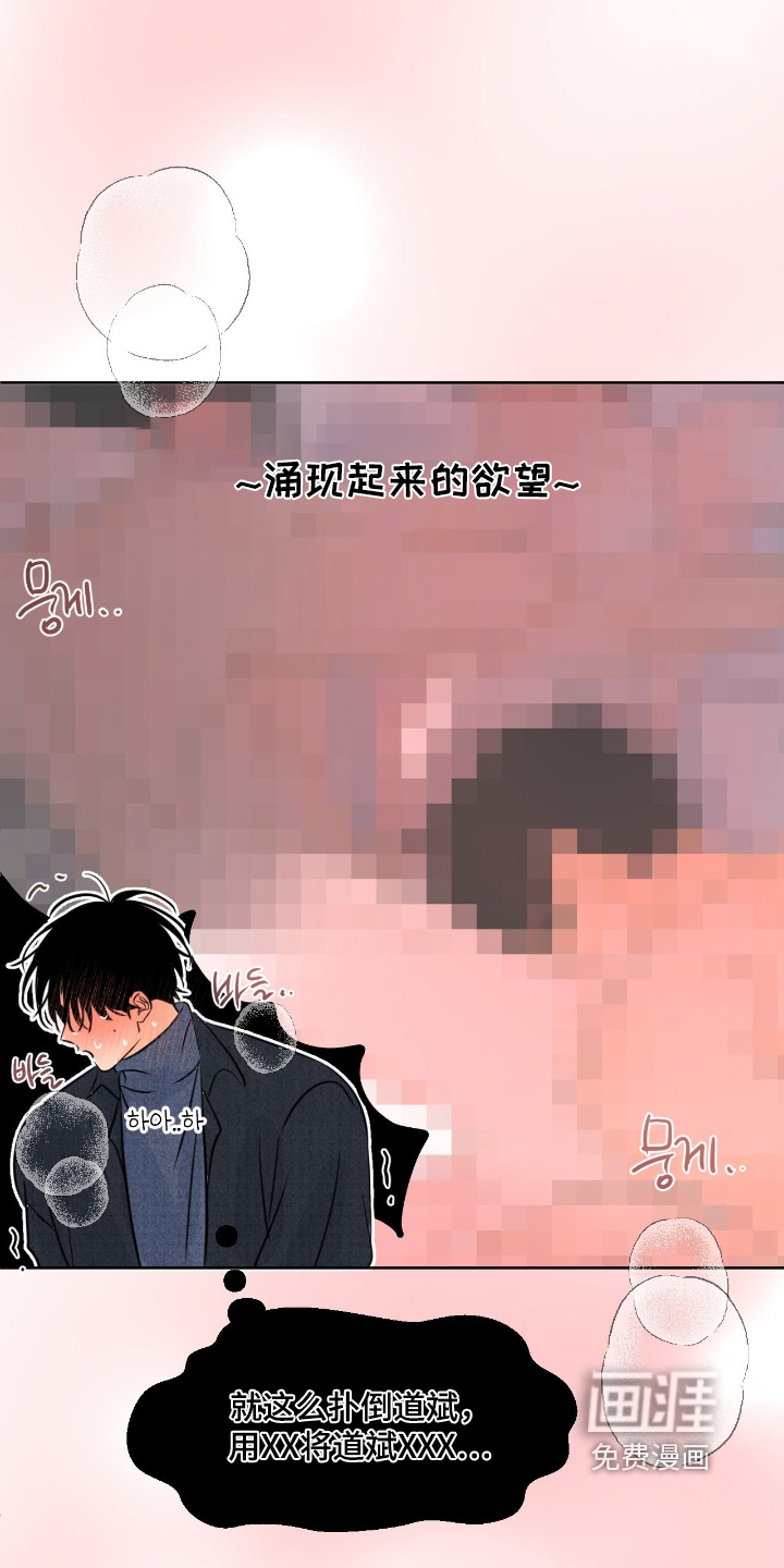 第116话15