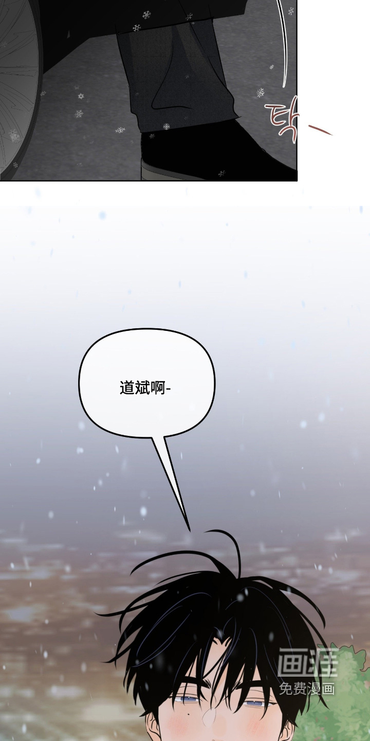第116话6