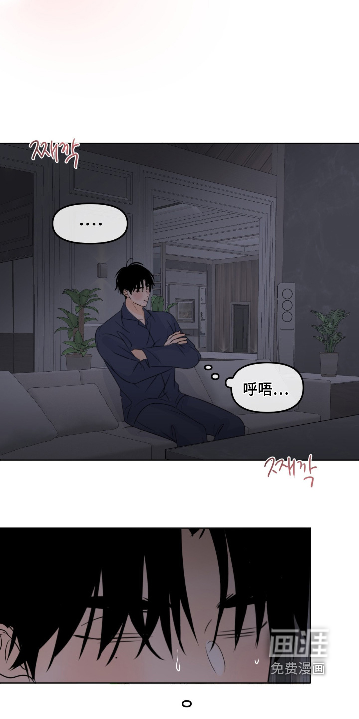 第116话23