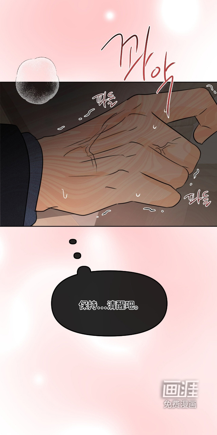 第116话18