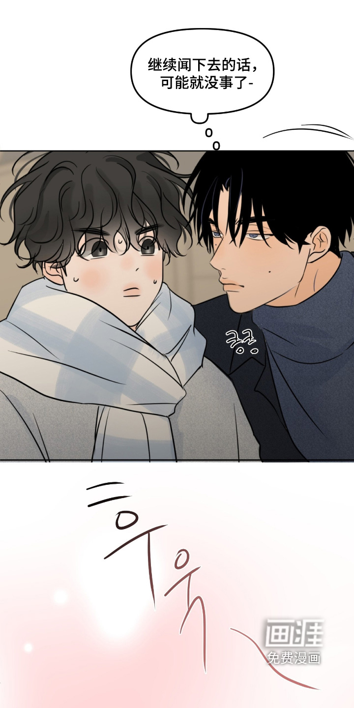 第116话14