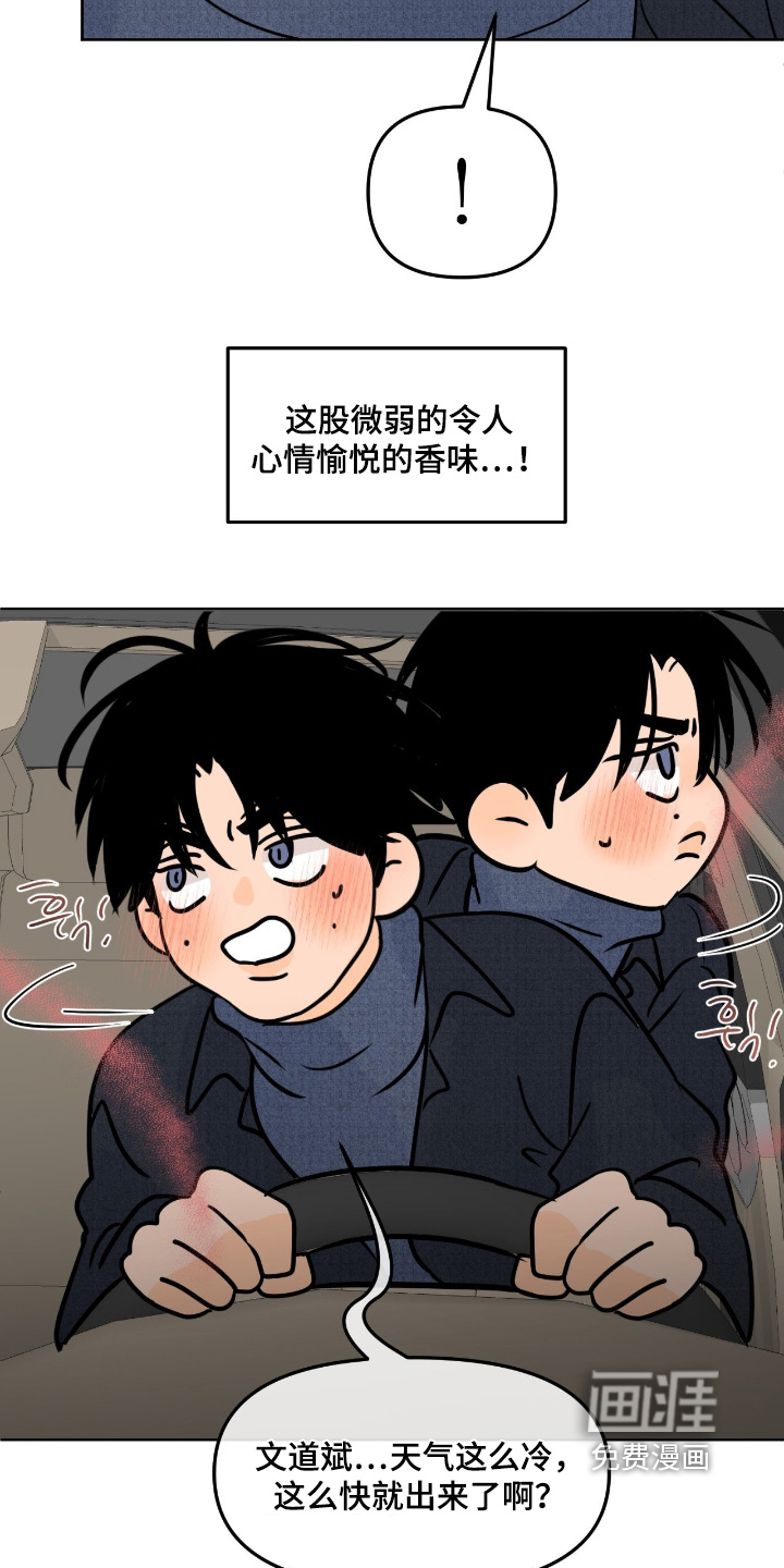 第116话2
