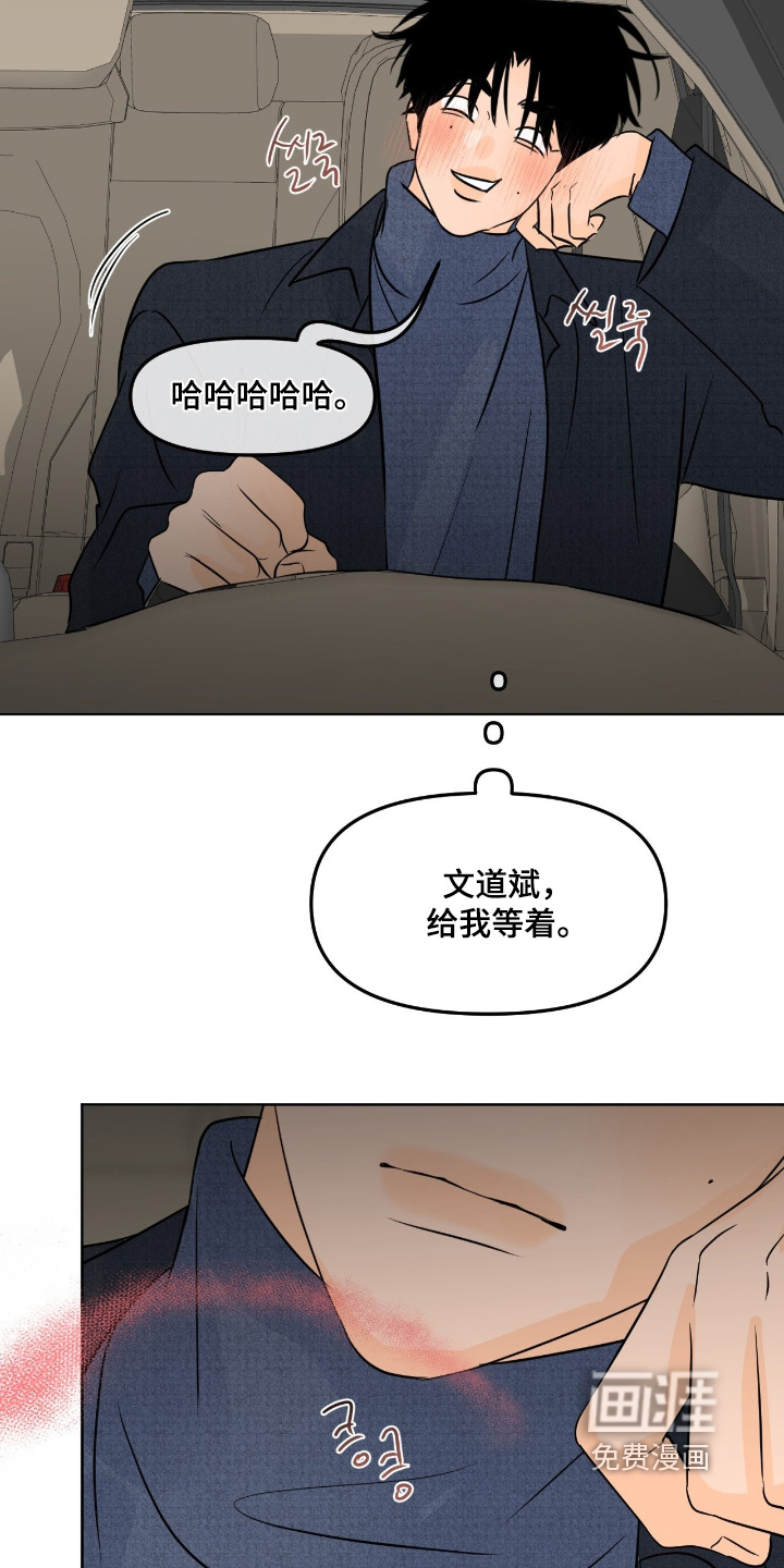 第116话1
