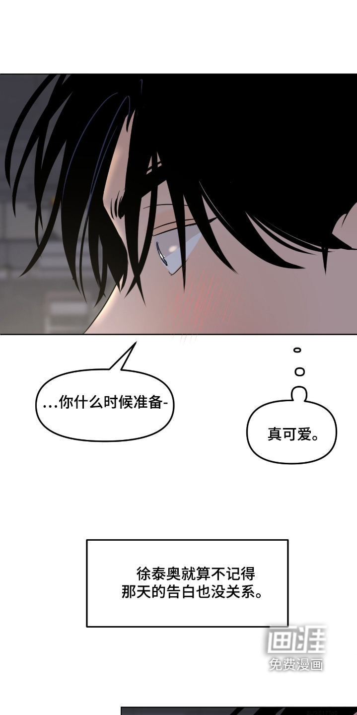 第115话17