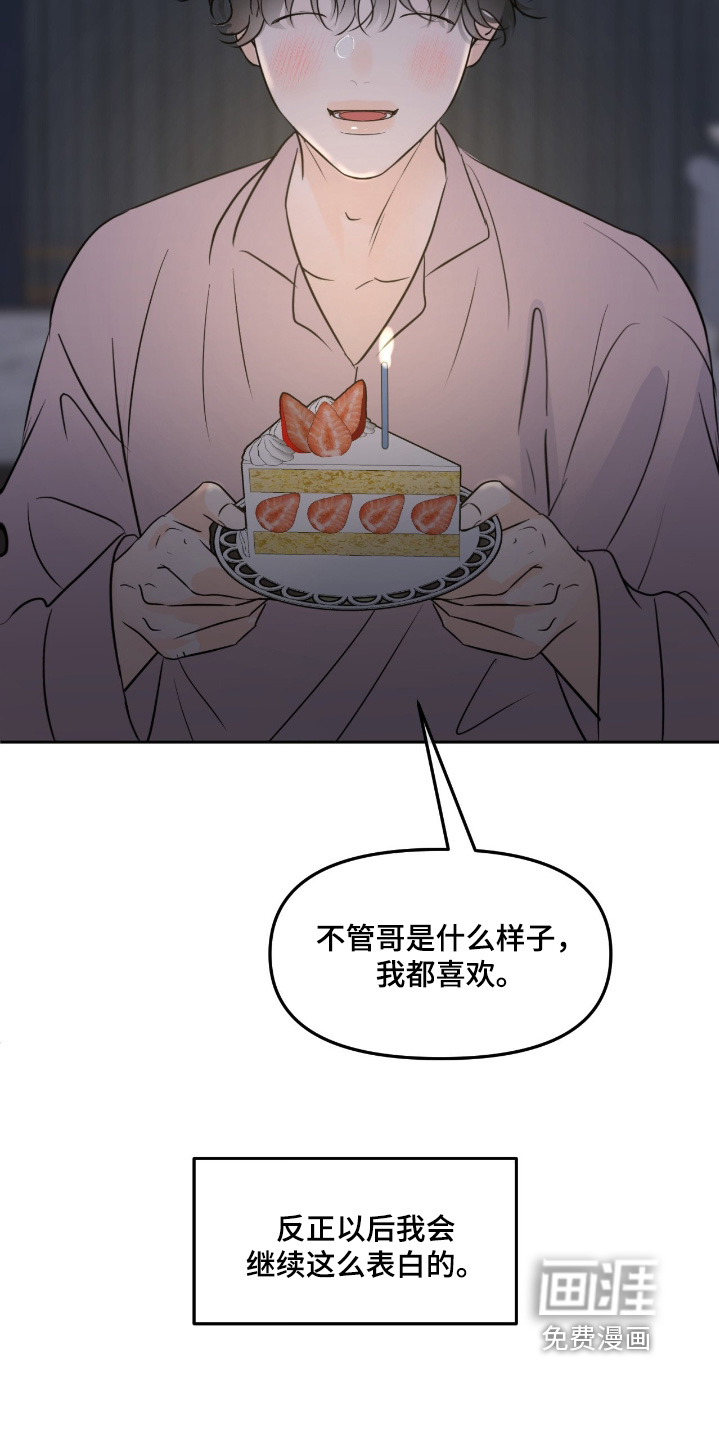 第115话20