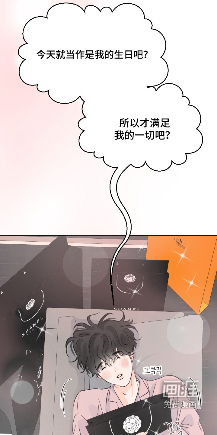 第115话8