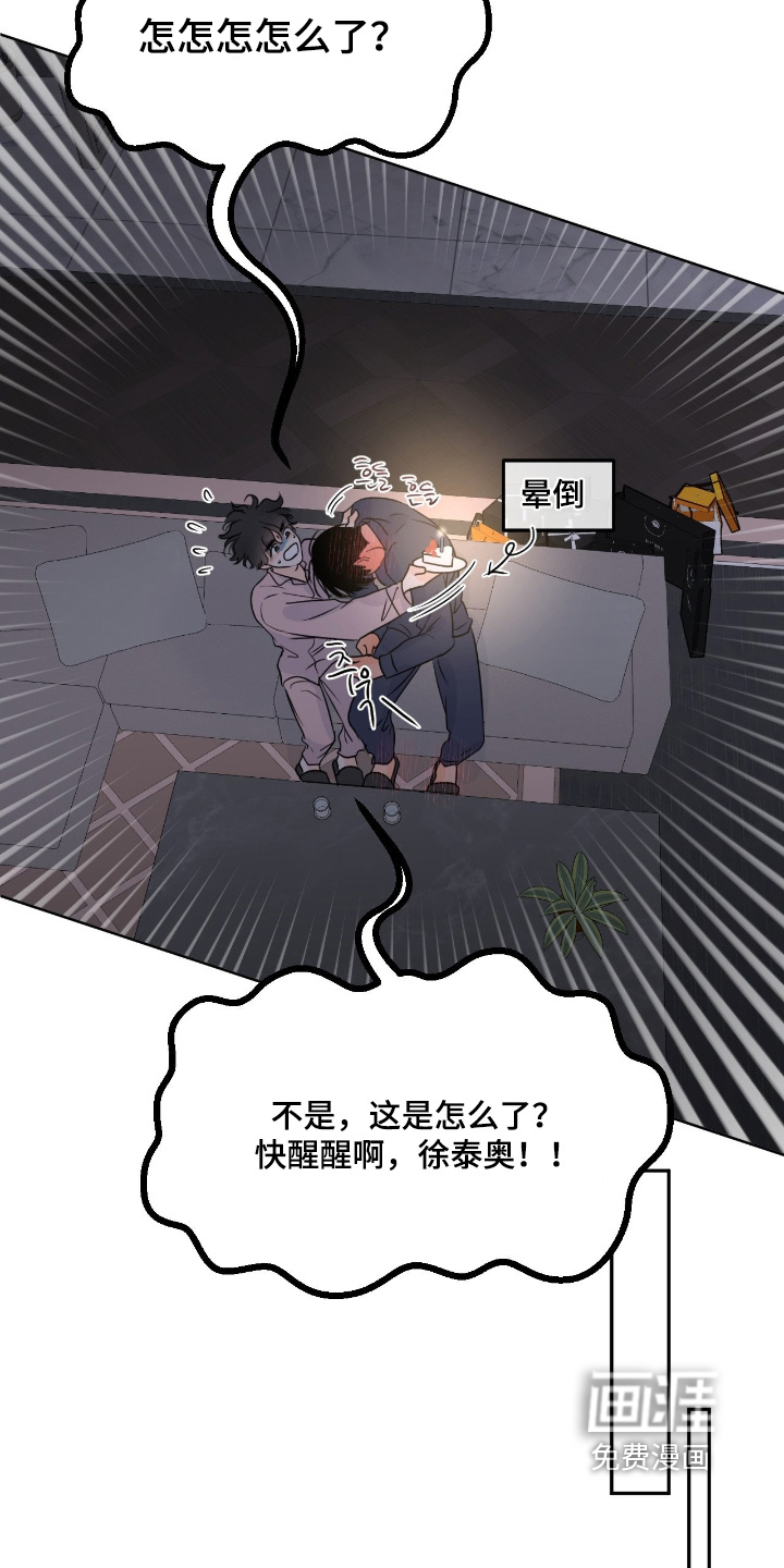 第115话26