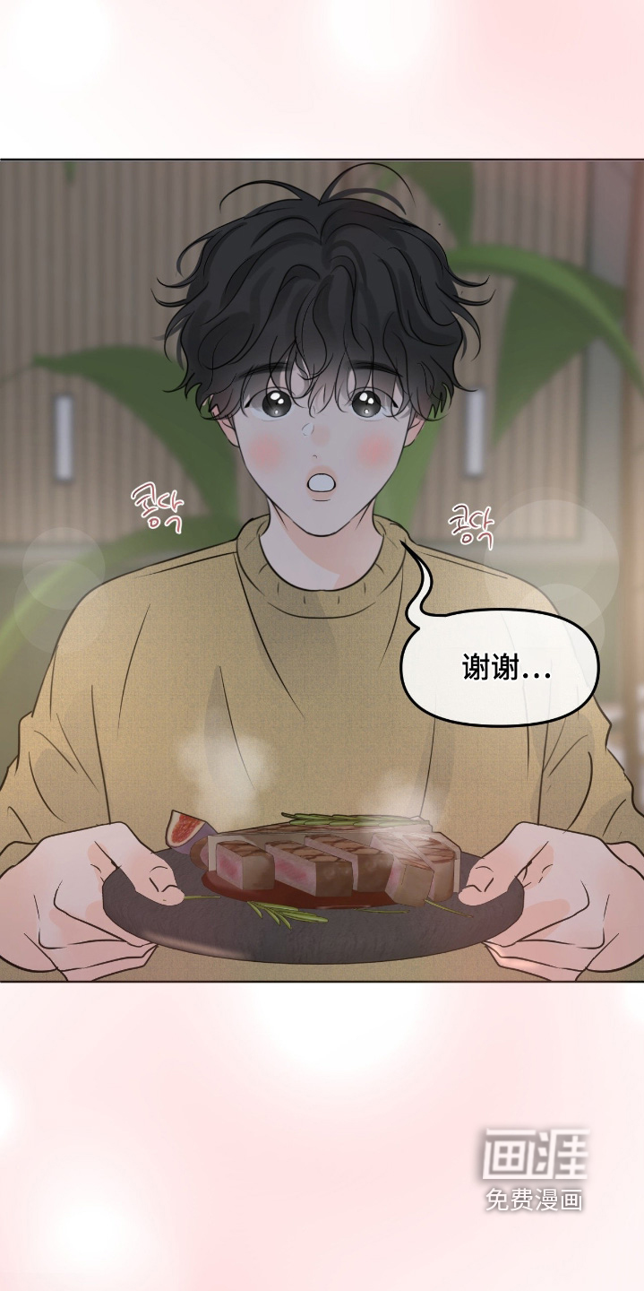 第115话5