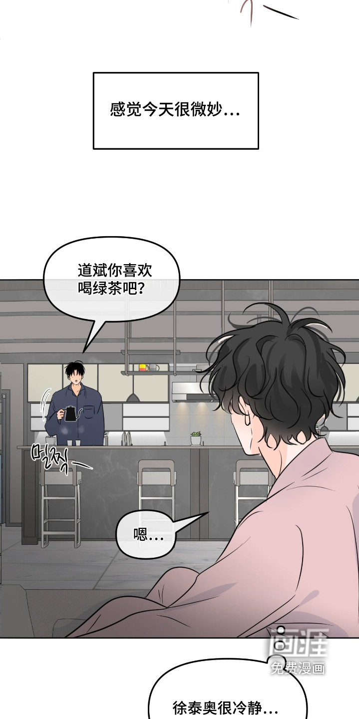 第115话11