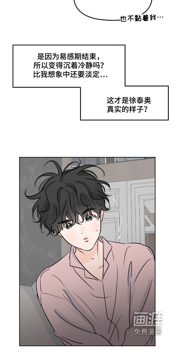 第115话12