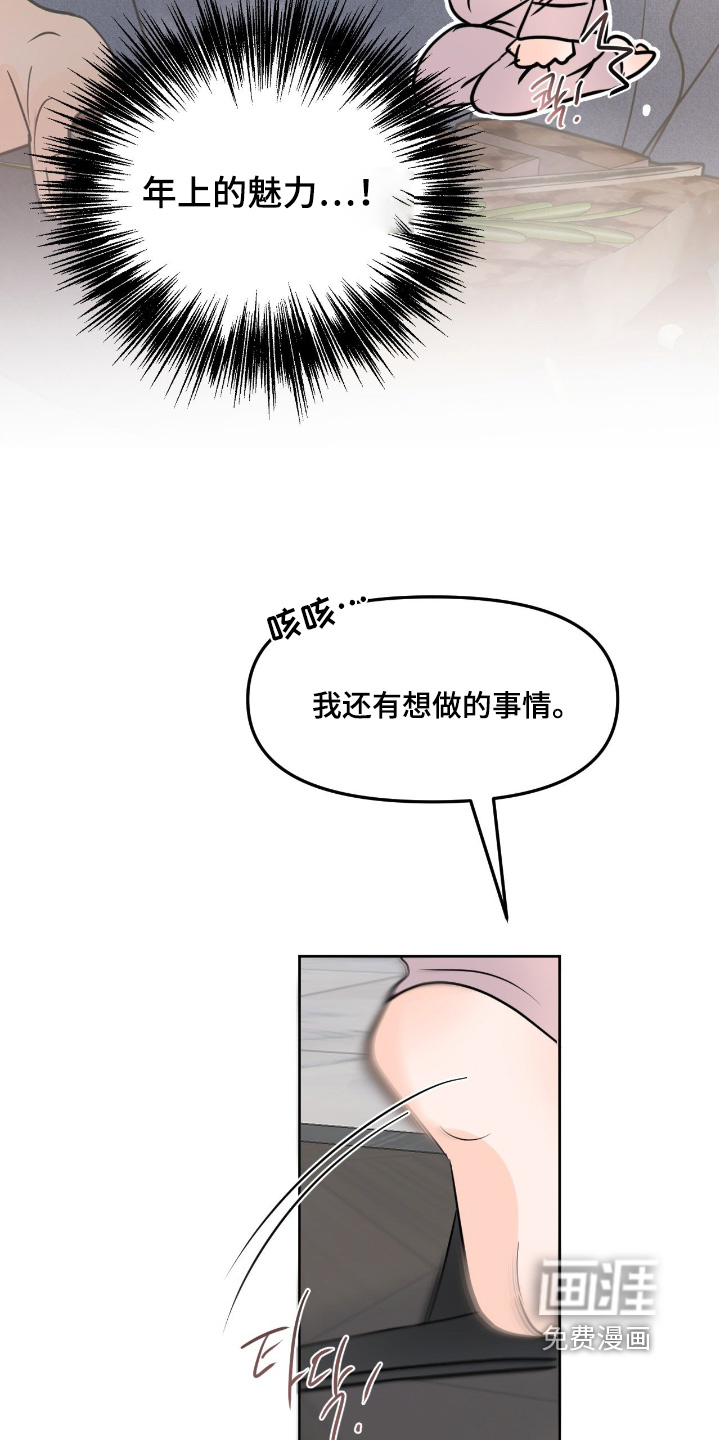 第115话14