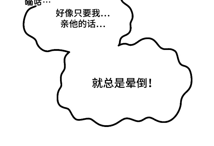 第115话31