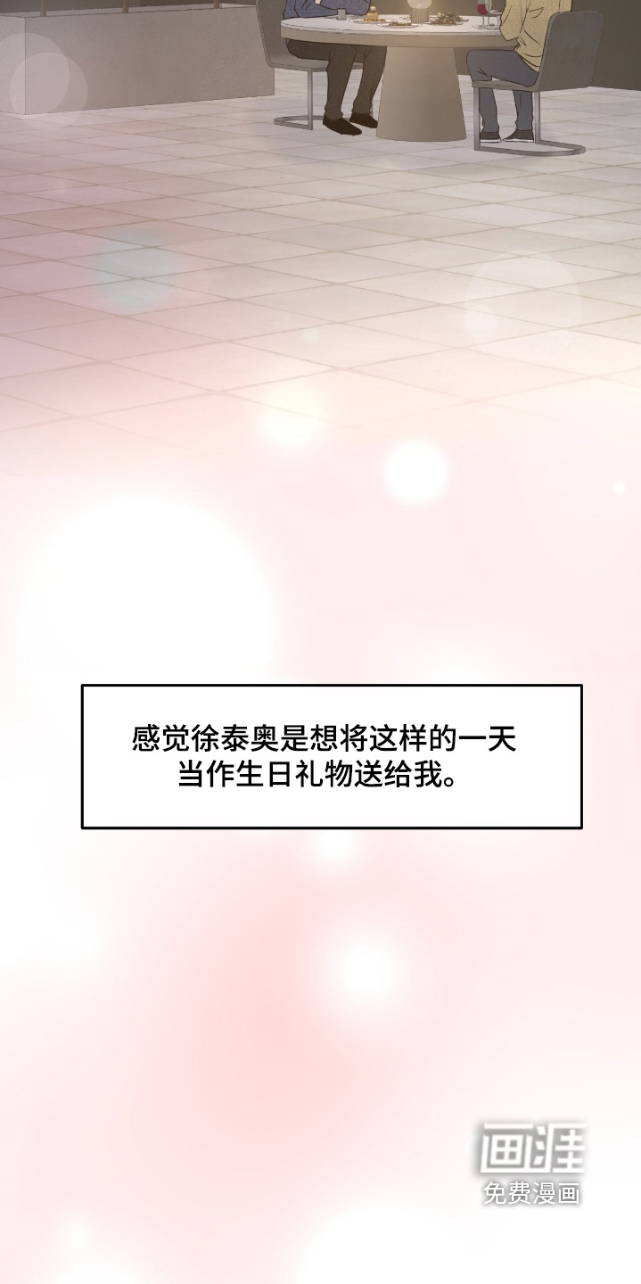 第115话7