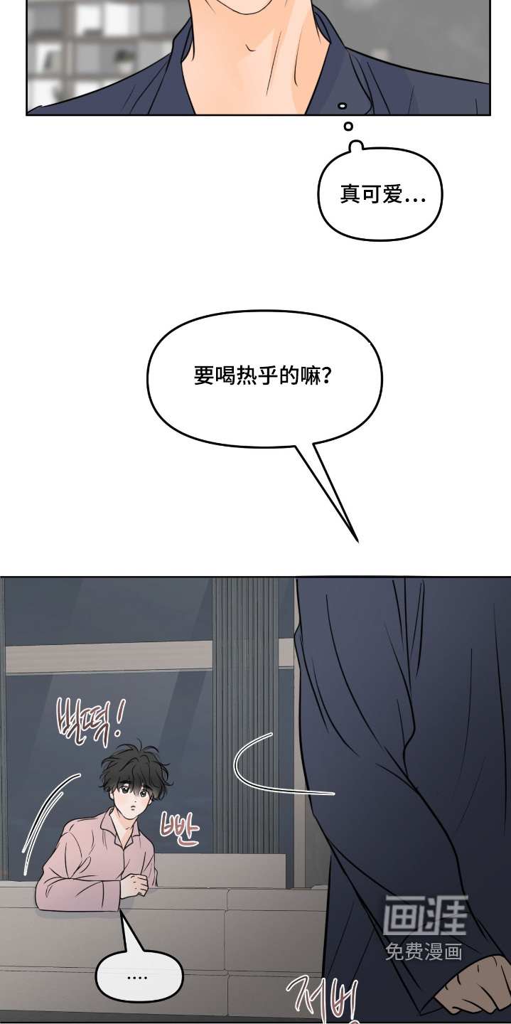 第115话10