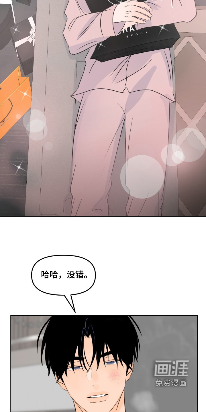 第115话9