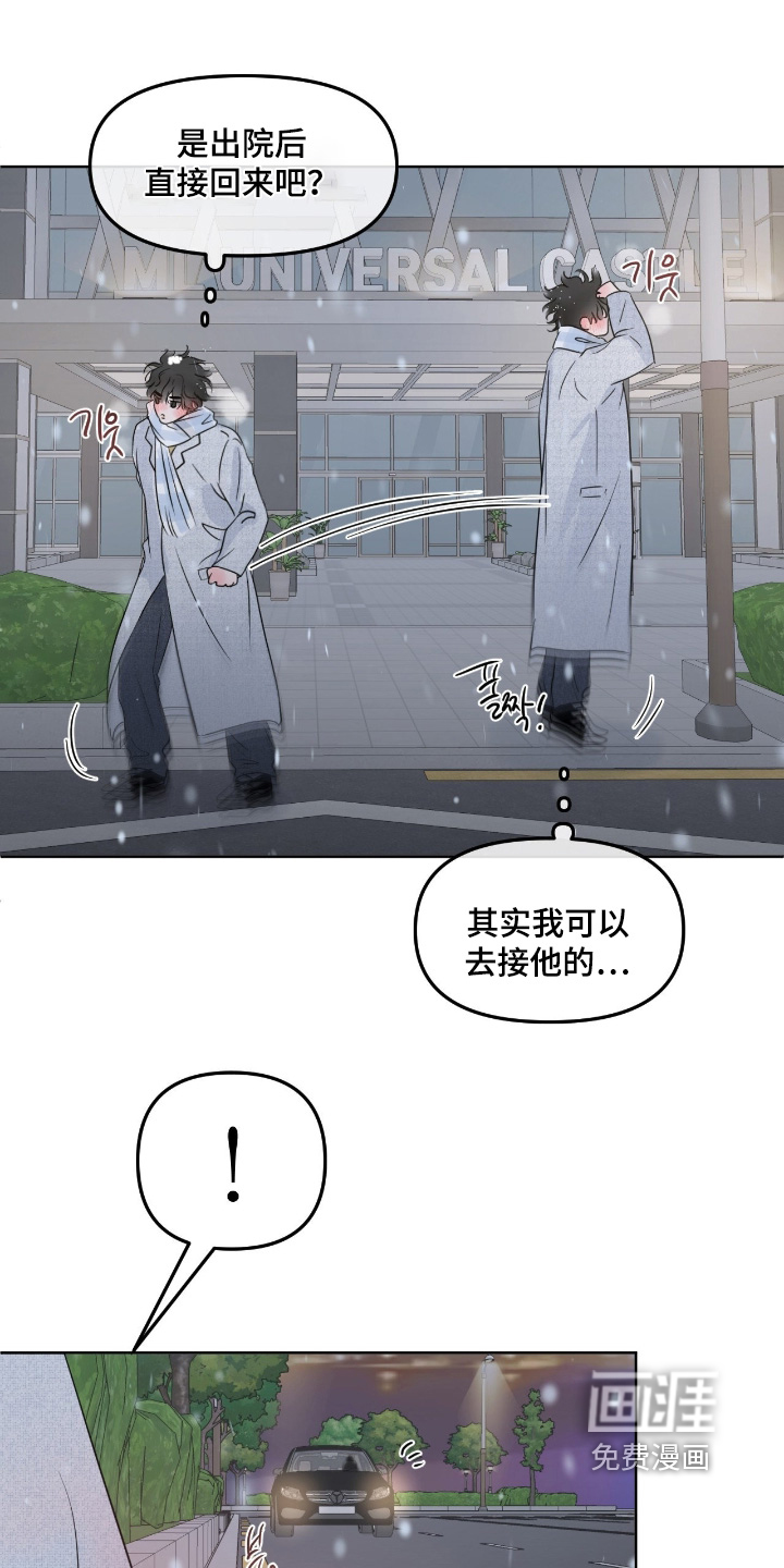 第114话10