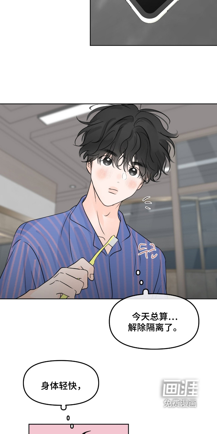 第114话6
