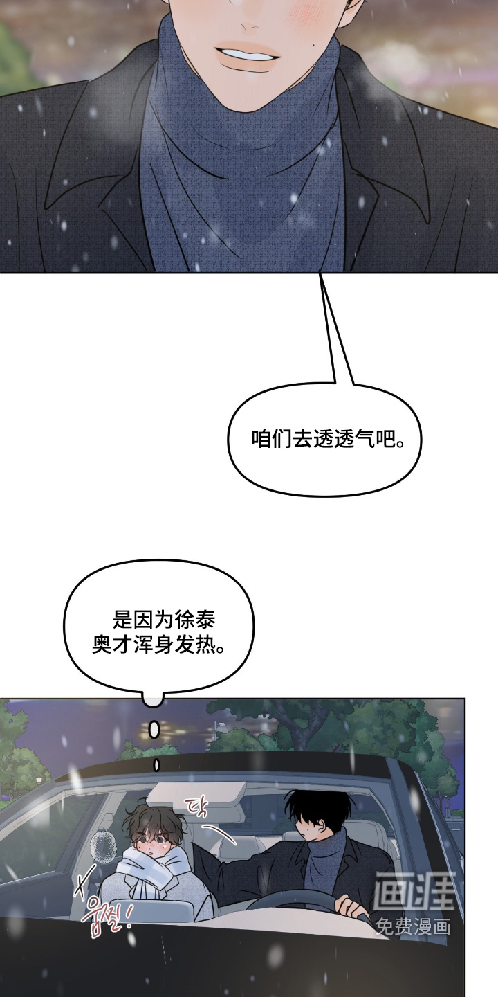 第114话19