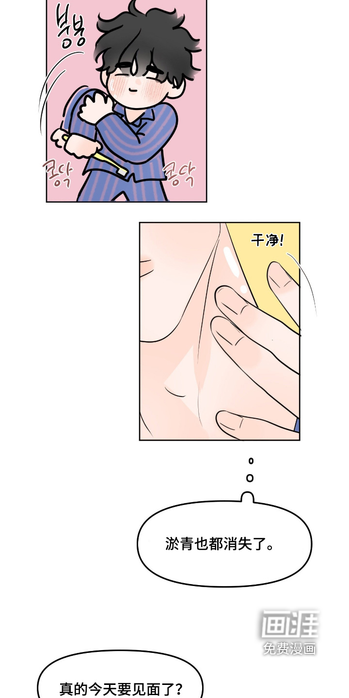 第114话7