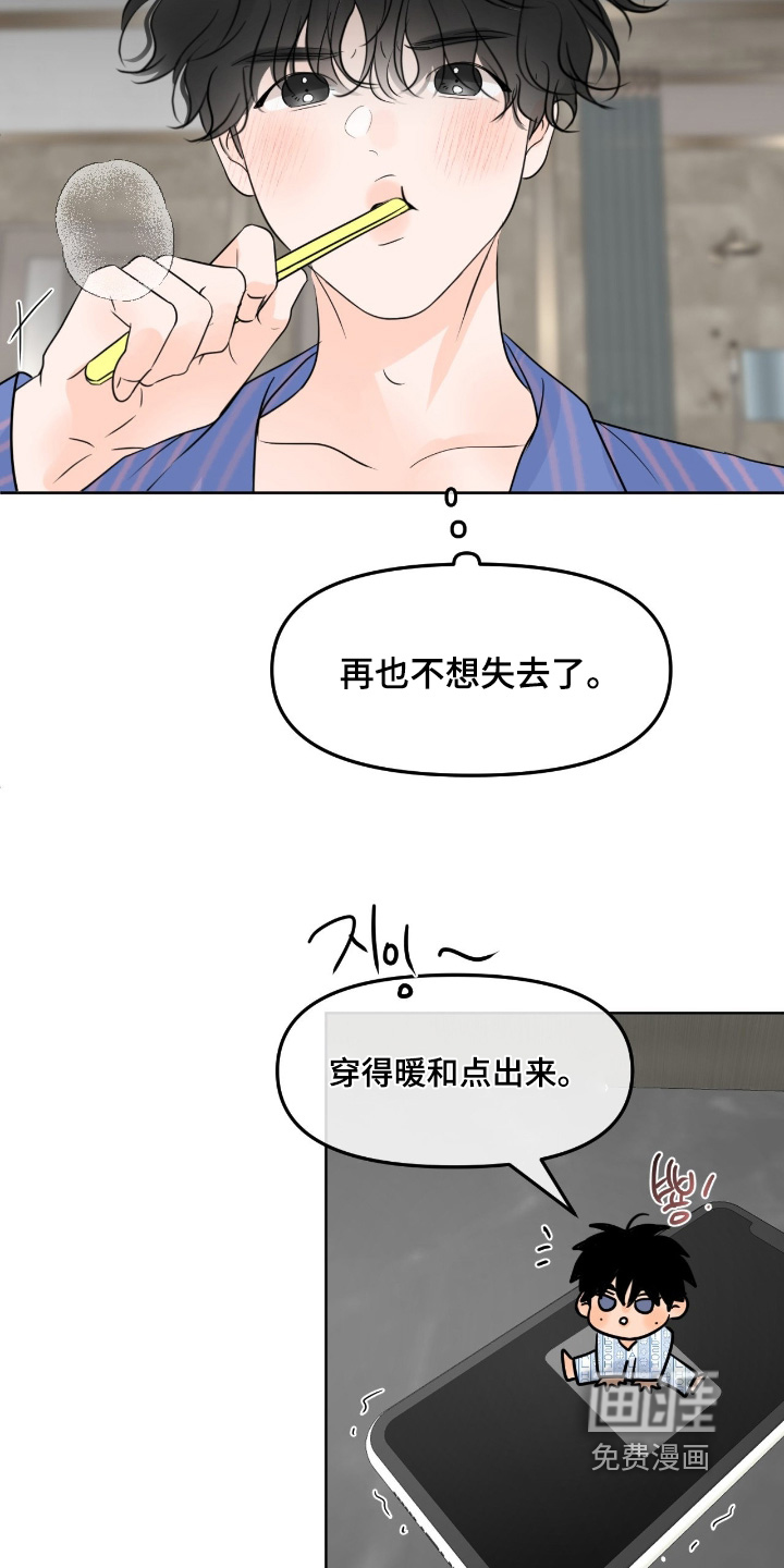 第114话5