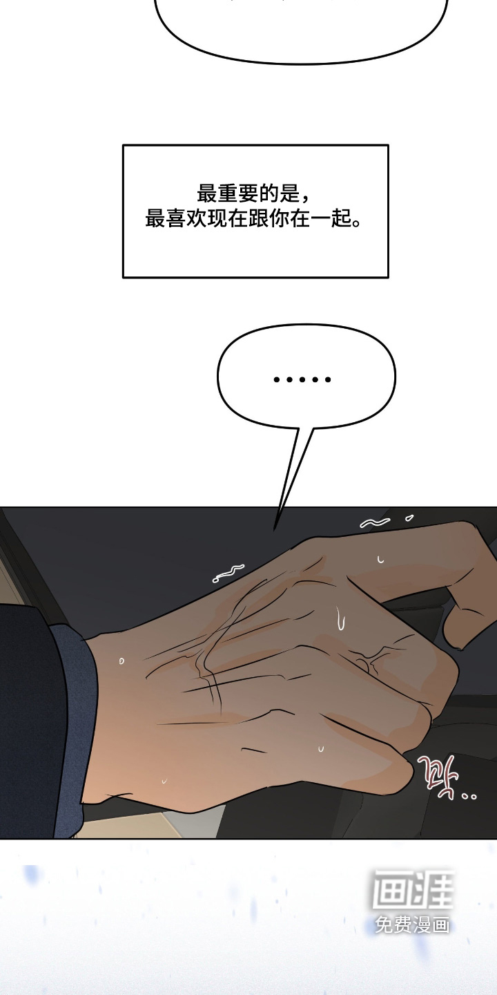 第114话26