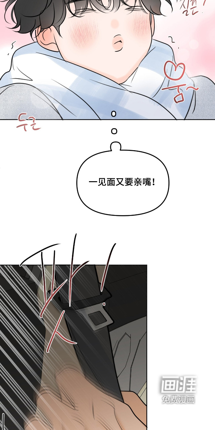 第114话21