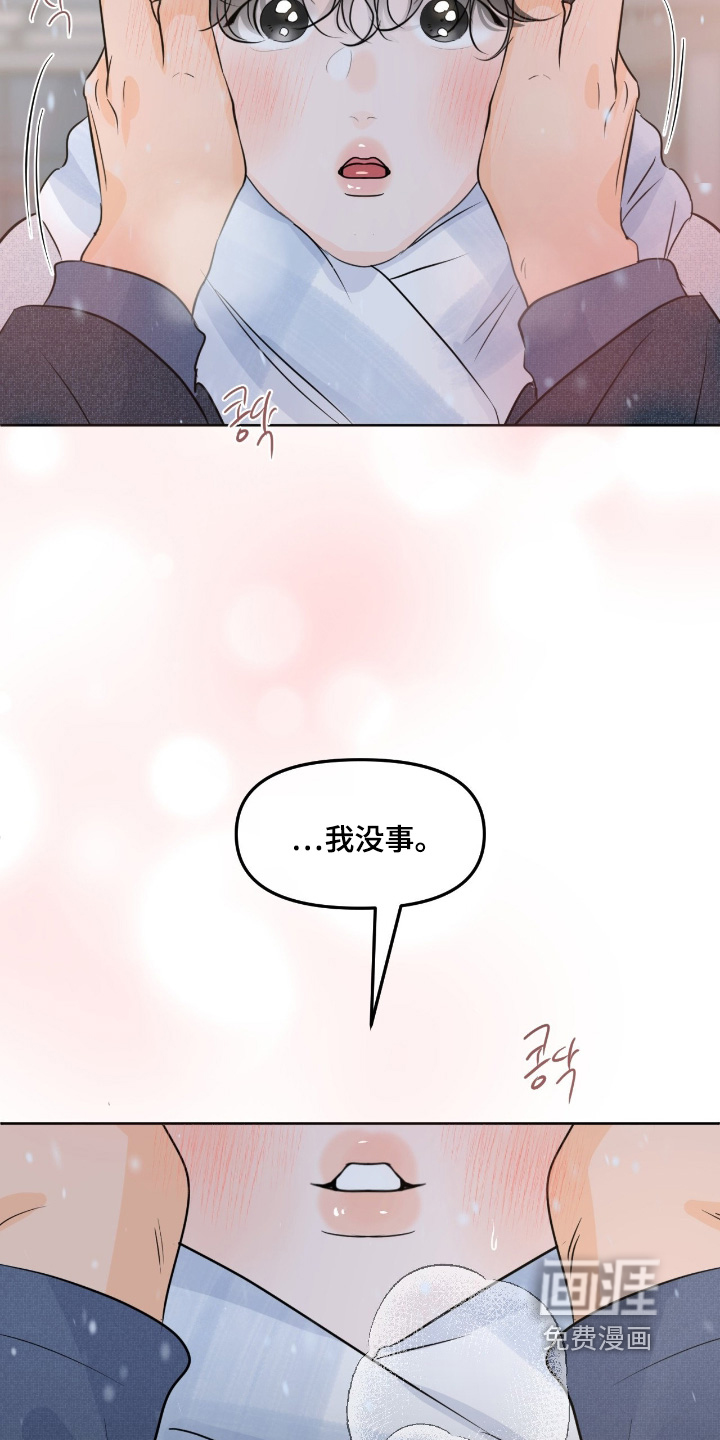 第114话17
