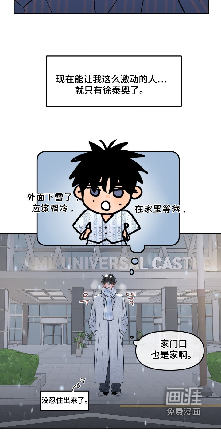 第114话9