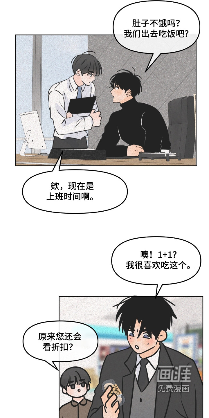 第114话2