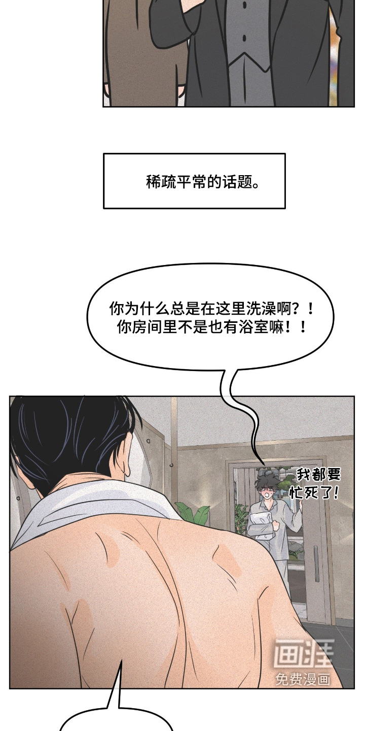 第114话3