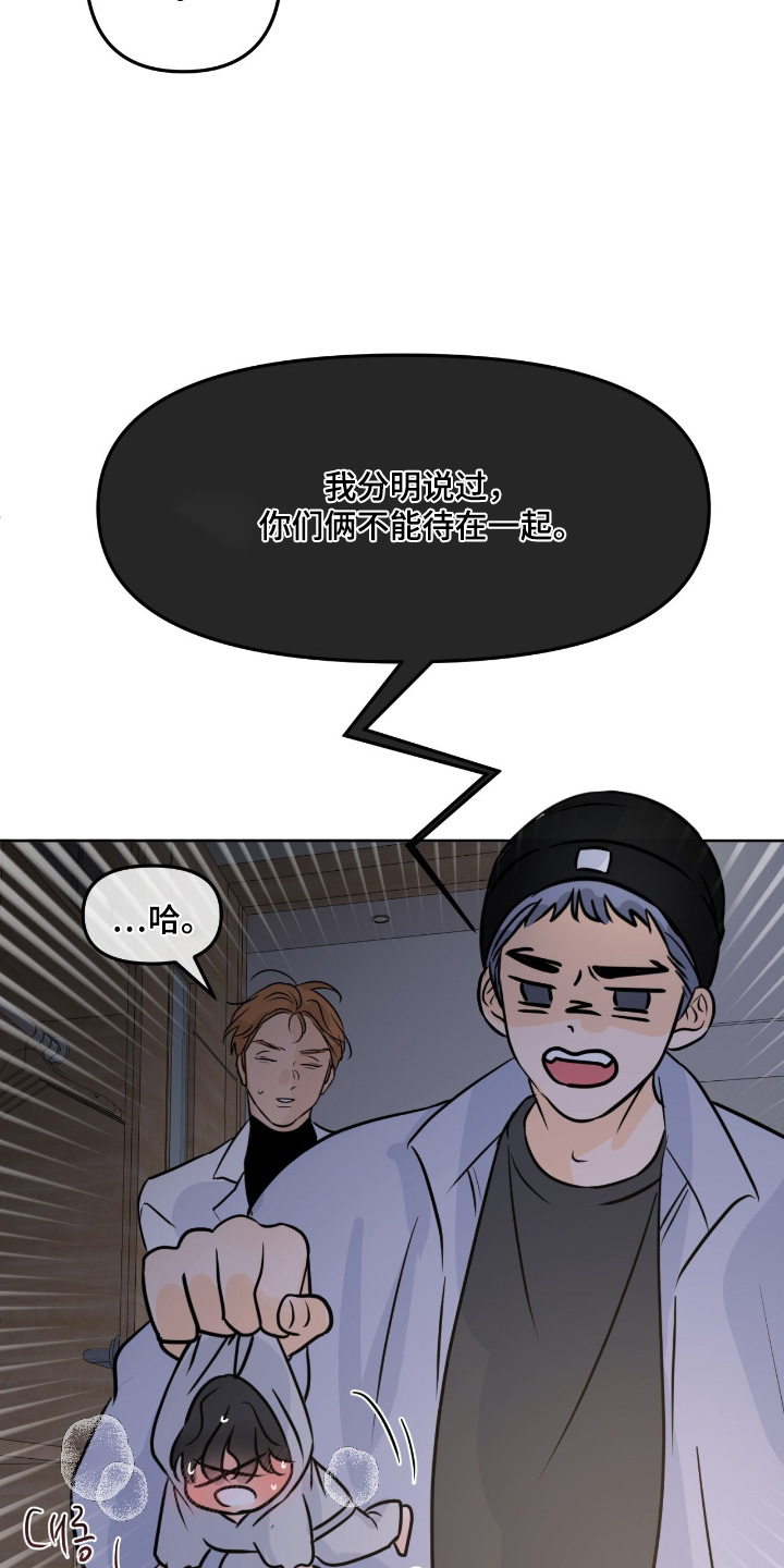 第113话19