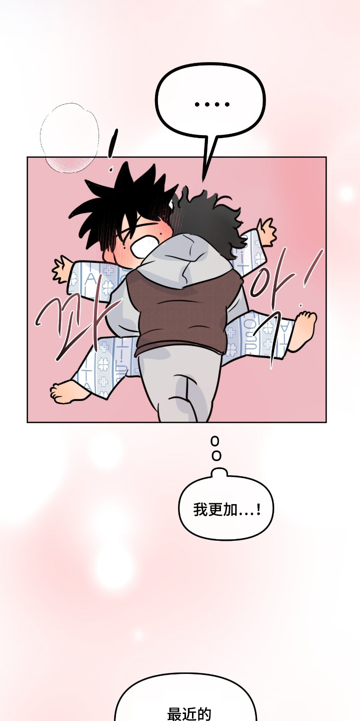 第113话9