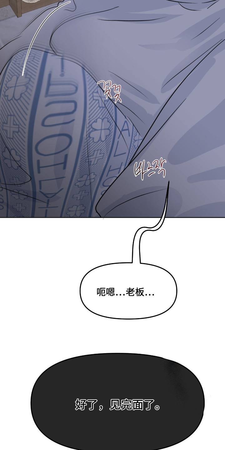 第113话17